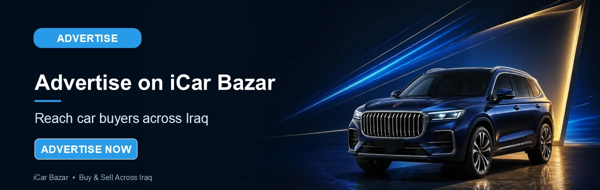 Showroom Promotion Banner