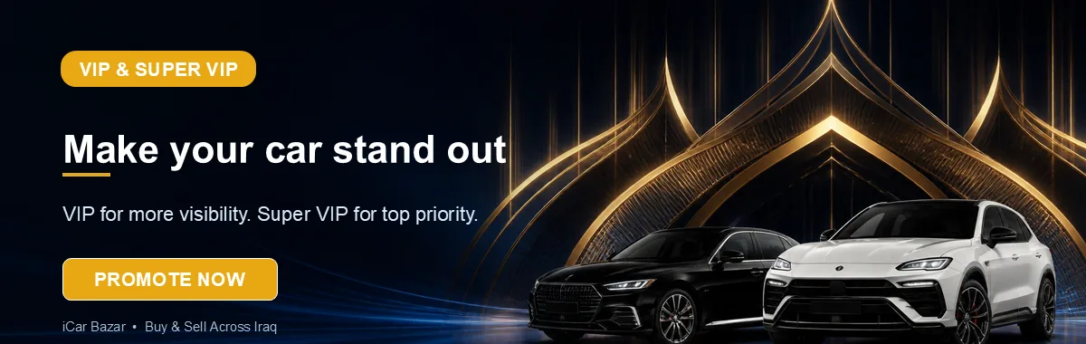 Showroom Promotion Banner