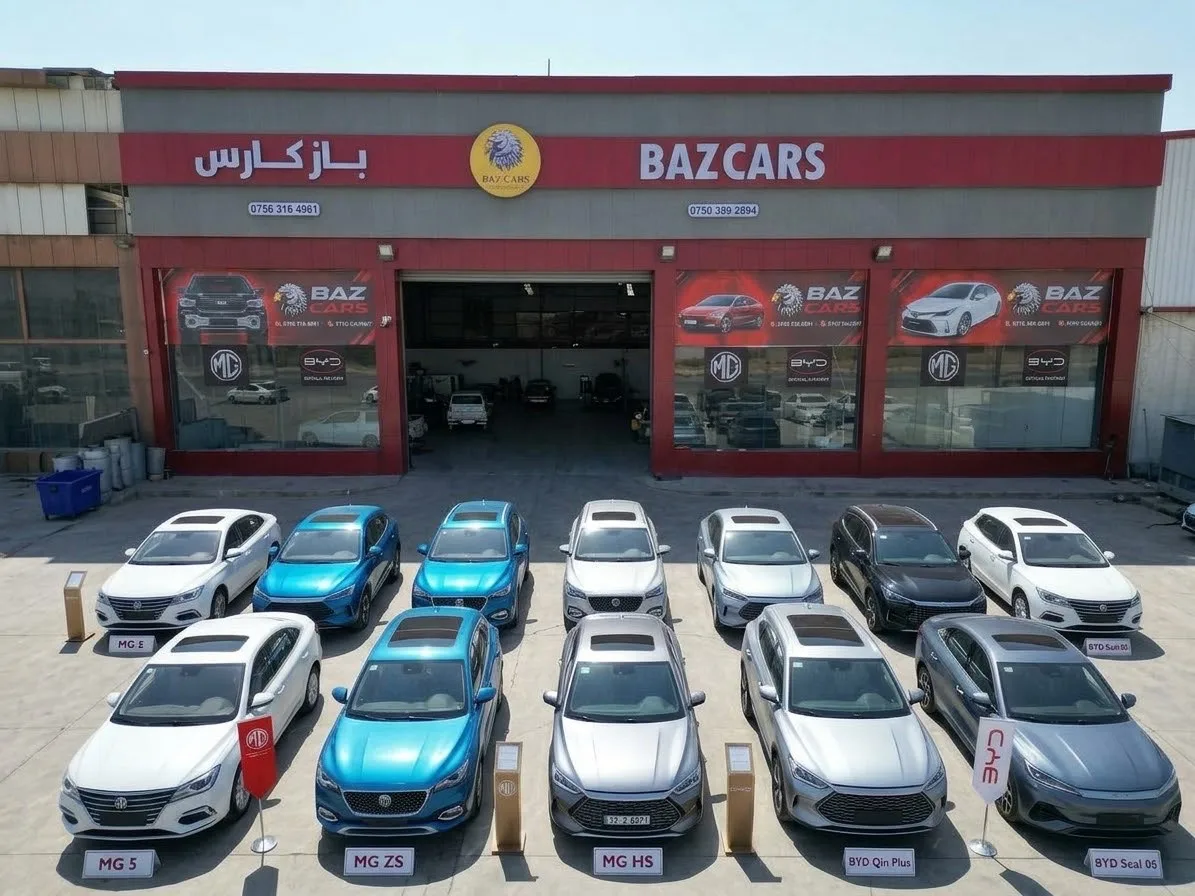 باز كارس - Baz Cars