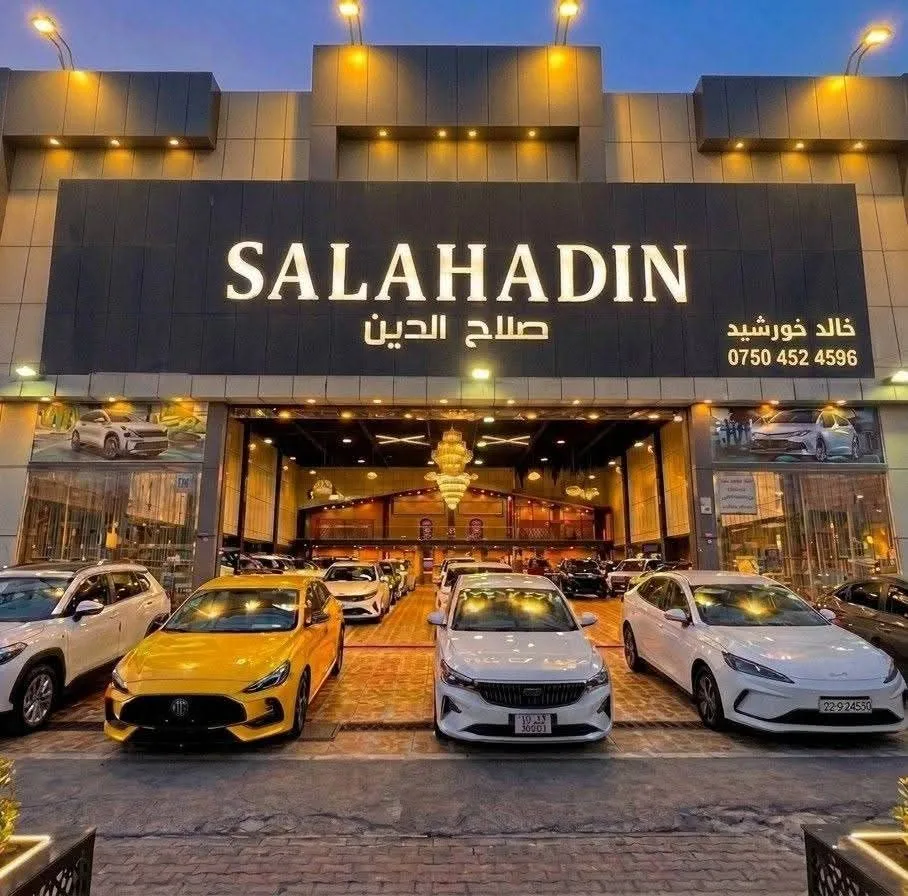 salahadin